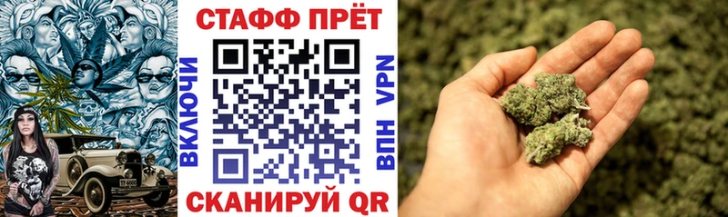 Наркошоп купить Метадон Меф мяу мяу Марихуана Cocaine АМФЕТАМИН Гусь-Хрустальный
