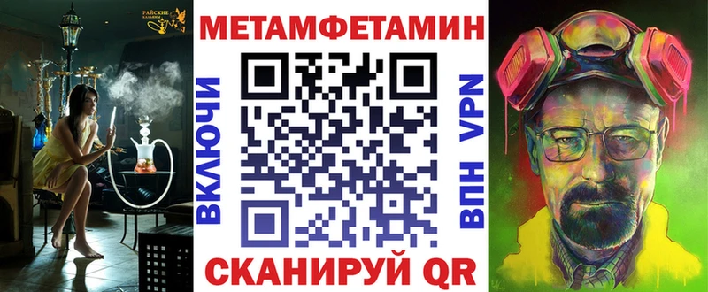 Амфетамин Premium  Купить  Гусь-Хрустальный 
