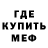 Метамфетамин кристалл Alex Larkin