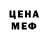 Кодеин напиток Lean (лин) Elena Dakelina