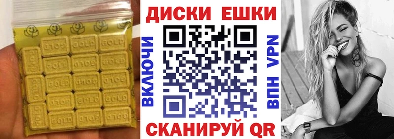 Экстази 280мг  Купить закладки  Гусь-Хрустальный 