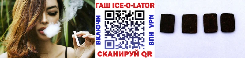 Купить где  Гусь-Хрустальный  Гашиш Изолятор 