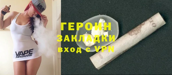 МДМА Протвино