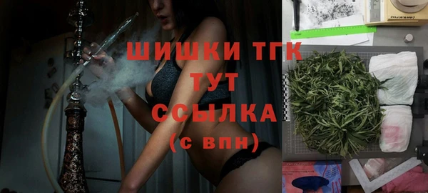 МДМА Протвино