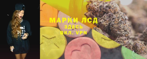 МДМА Протвино