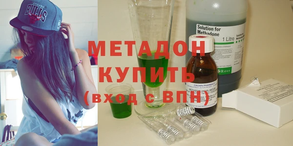 МДМА Протвино