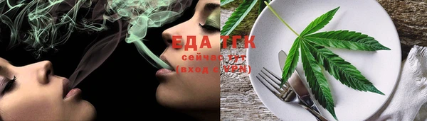 МДМА Протвино