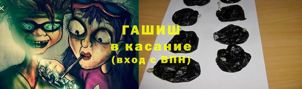 герыч Пролетарск