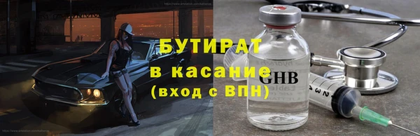 герыч Пролетарск