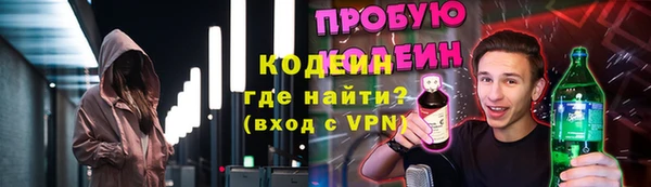 МДМА Протвино