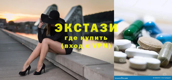 герыч Пролетарск