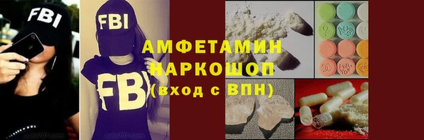 МДМА Протвино
