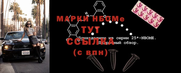 МДМА Протвино