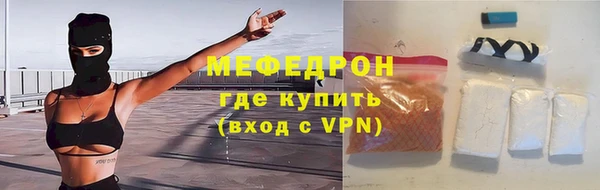 герыч Пролетарск