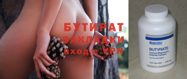 герыч Пролетарск