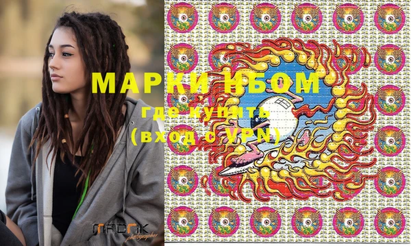 spice Приозерск