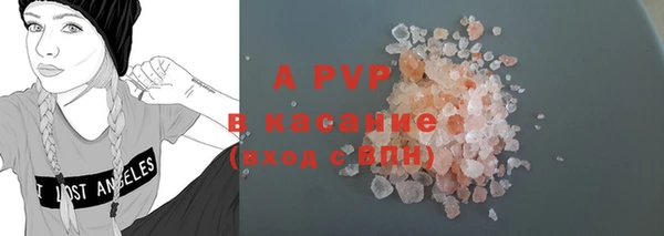МДМА Протвино