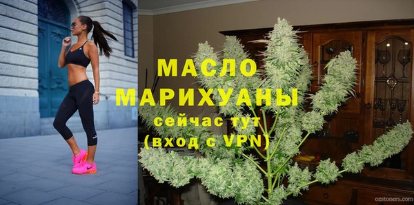 МДМА Протвино