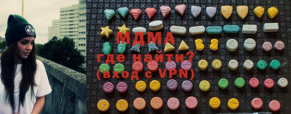 МДМА Протвино