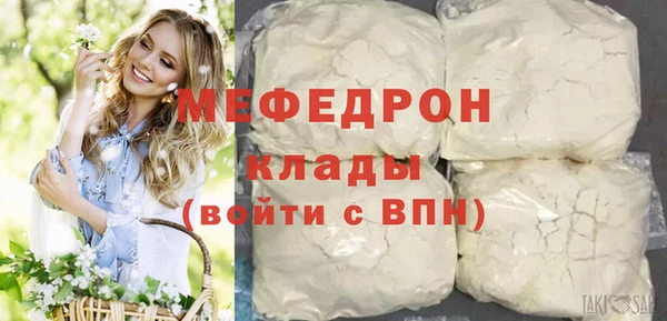 герыч Пролетарск
