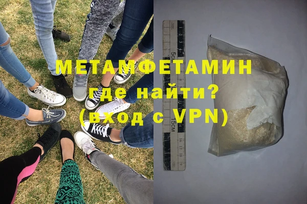 МДМА Протвино