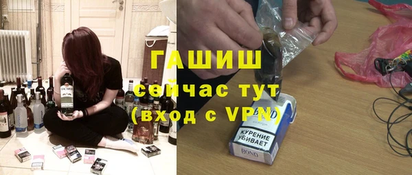 герыч Пролетарск