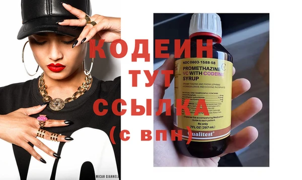 герыч Пролетарск