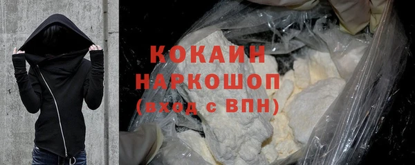 герыч Пролетарск
