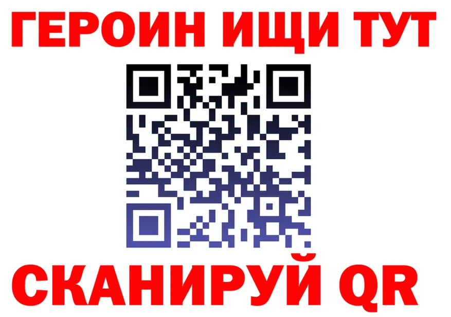 ГАШ хэш вход это MEGA Гусь-Хрустальный