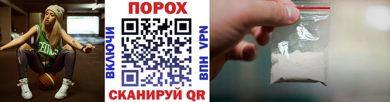 Купить  Гусь-Хрустальный  МЕТАМФЕТАМИН кристалл 